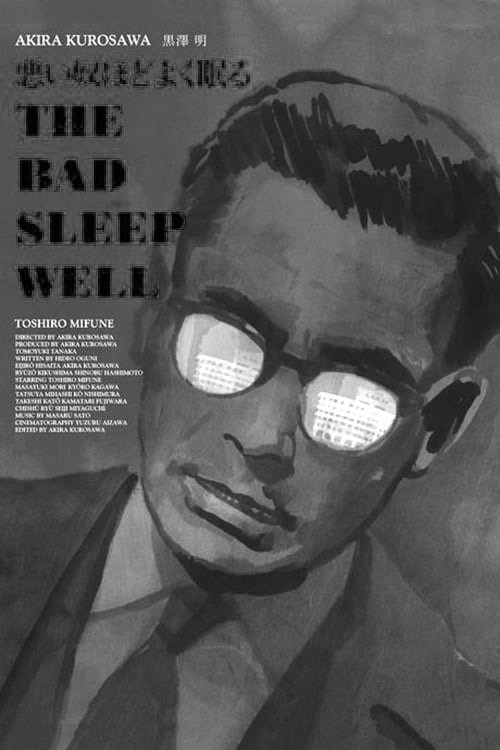 The Bad Sleep Well