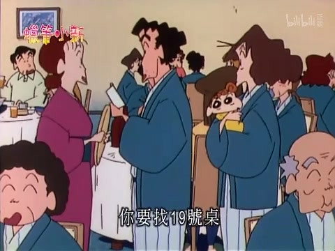 Episode 535