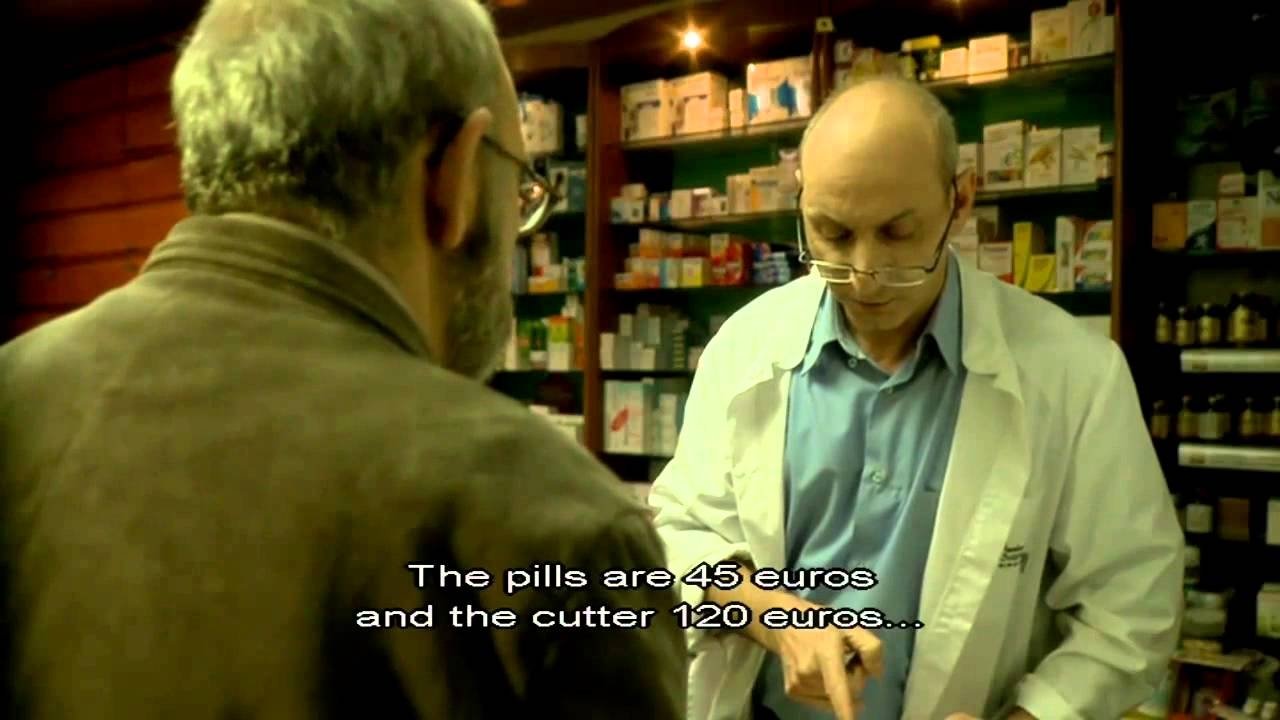 Κόφ'το (2011)