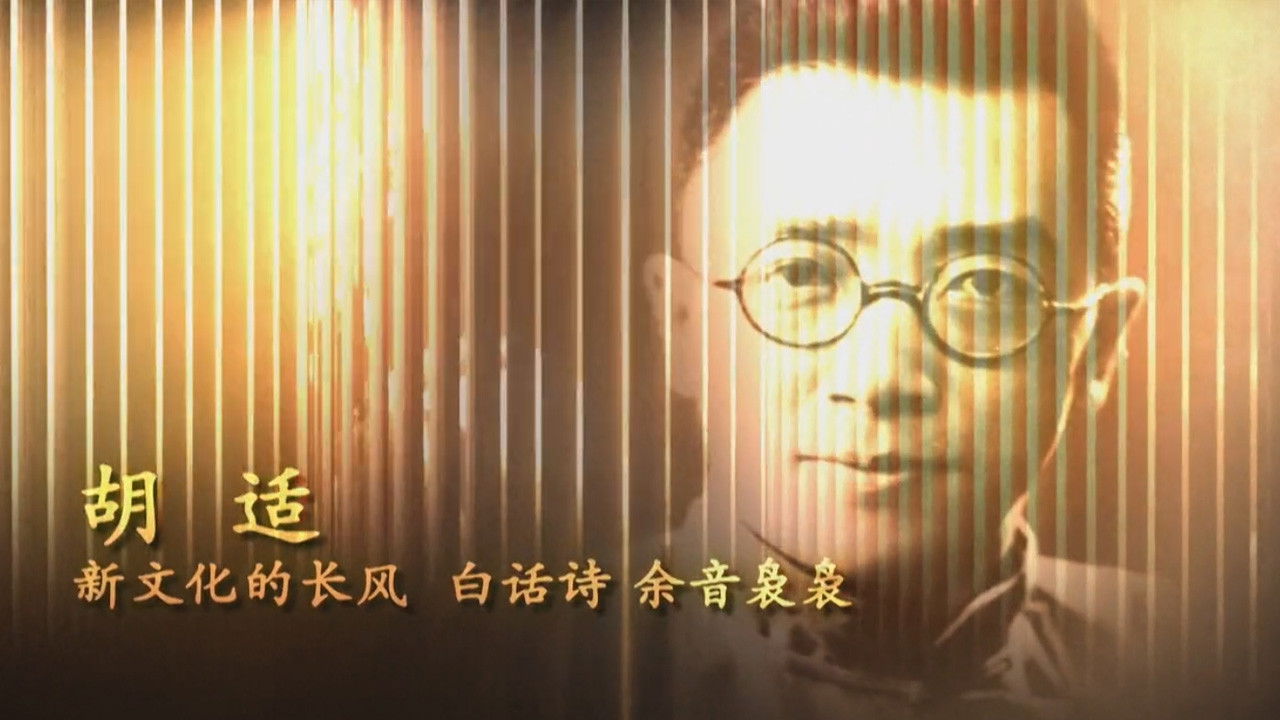 Thumbnail for Episode 2 Season 1 Episode 2