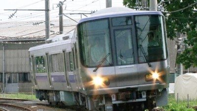 Japan Railway Journal