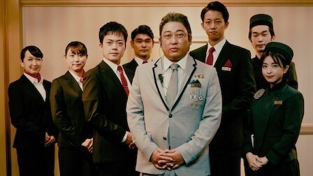 Thumbnail for Yutaka Orio (Concierge) Season 1 Episode 1