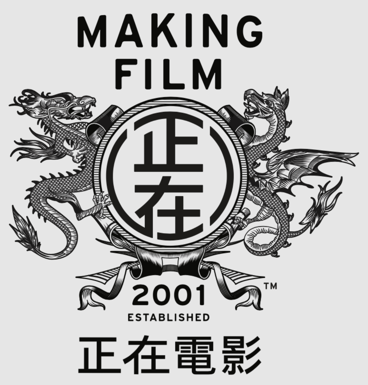 Making Film Productions Ltd