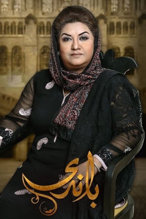 Baandi - Season 1