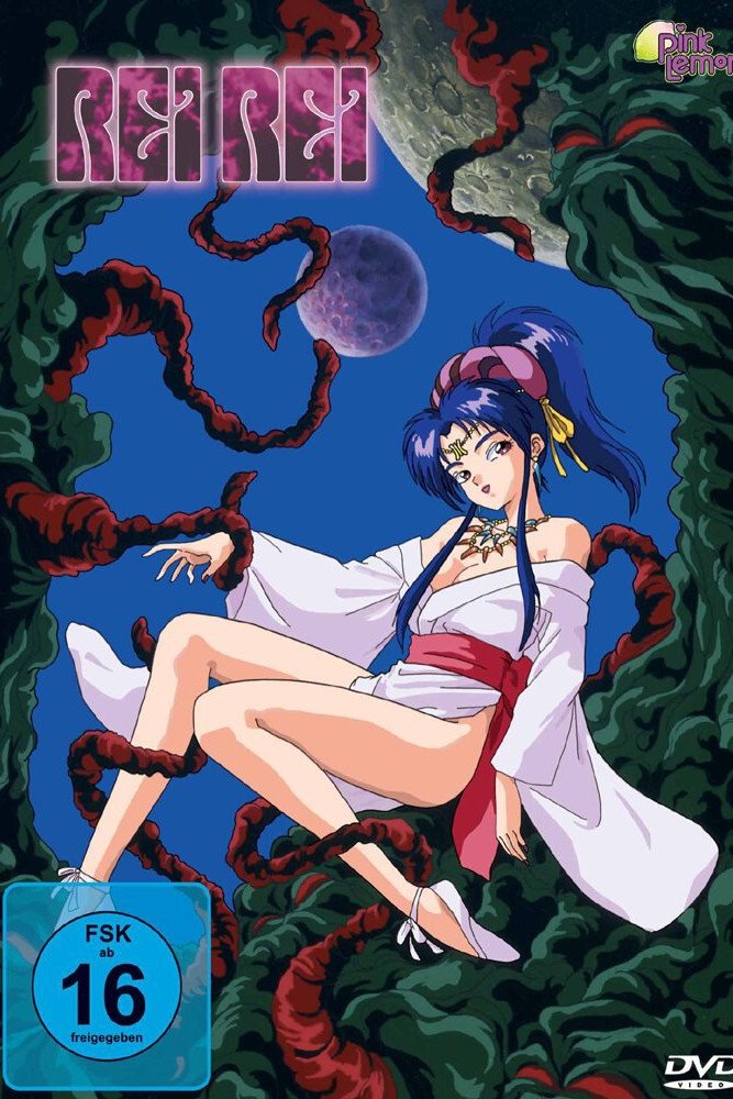 Rei Rei