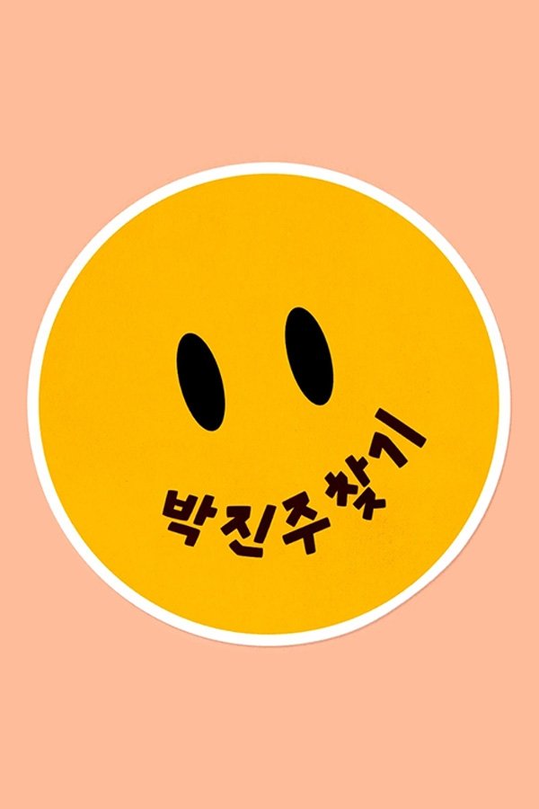 Content cover