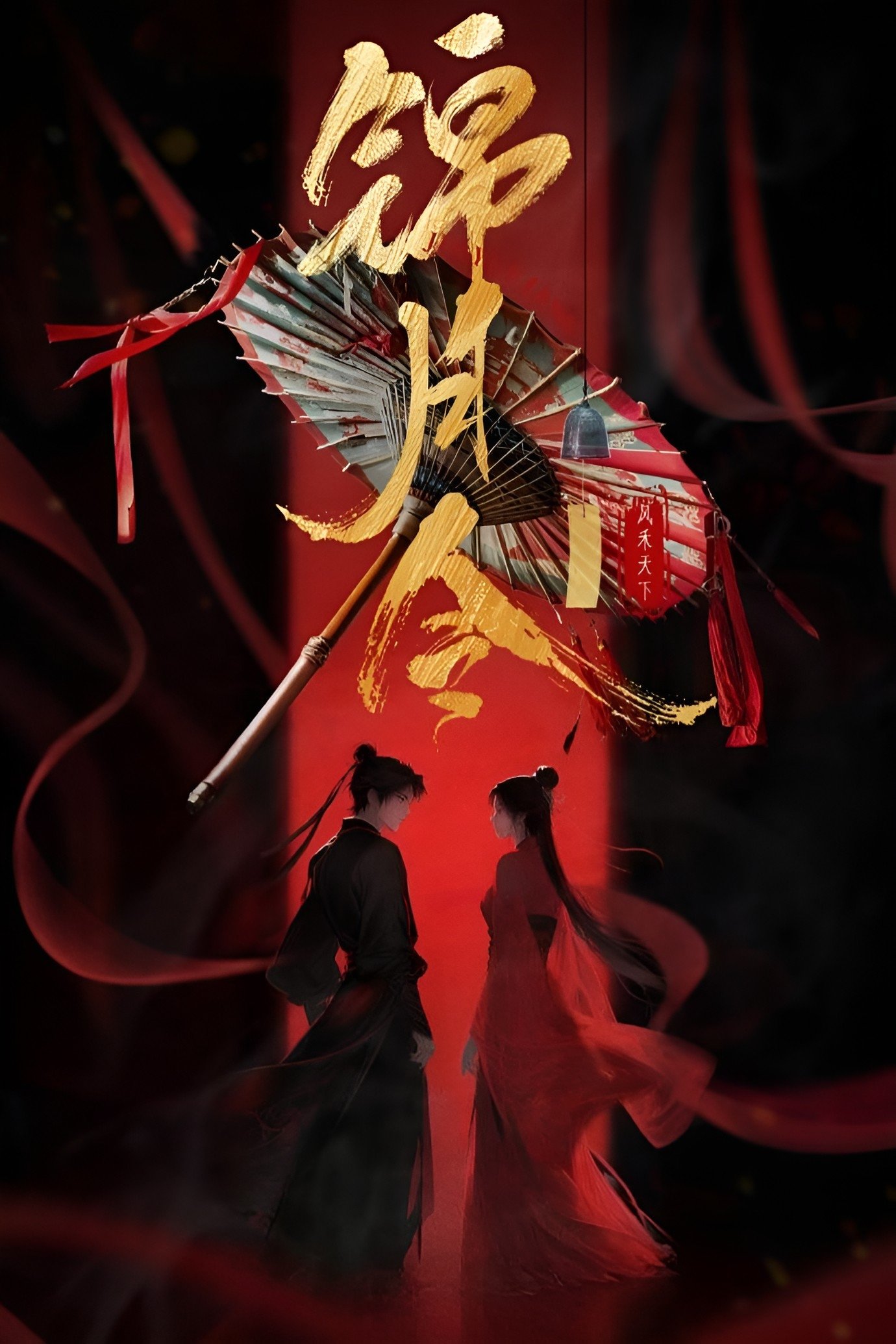 poster season Season 1 poster season Season 1