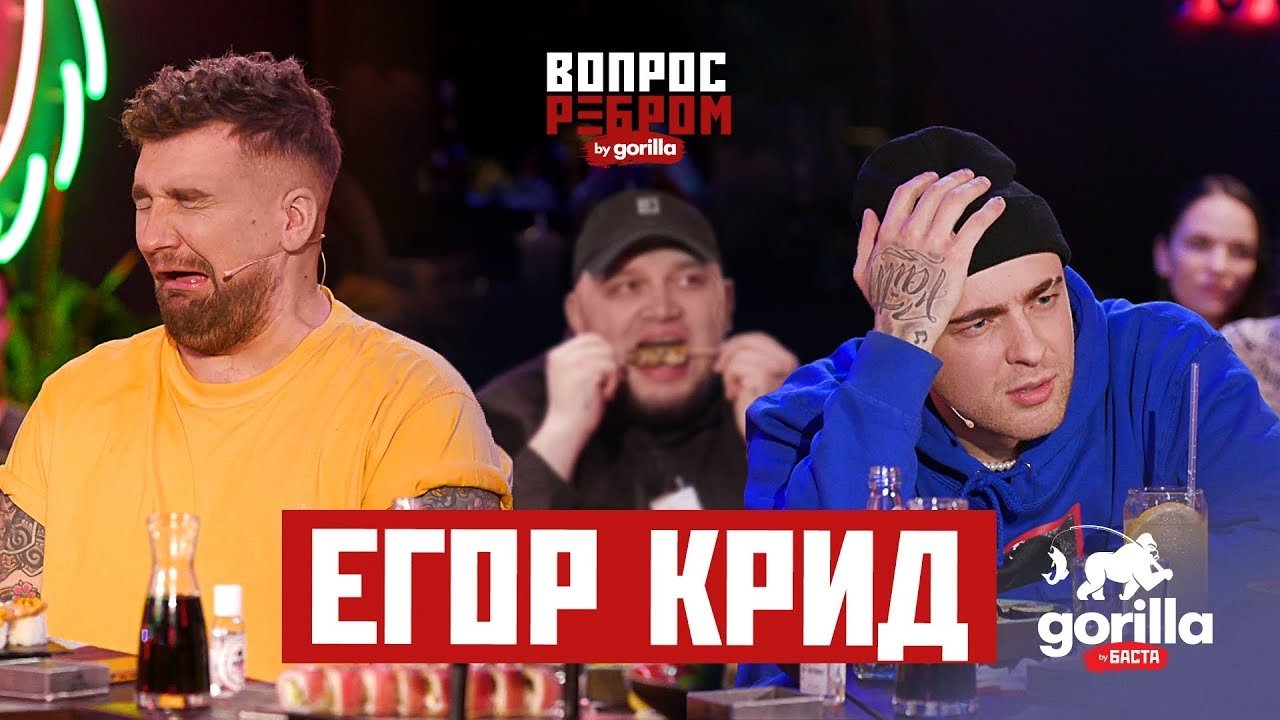 Вопрос ребром - Épisode 2