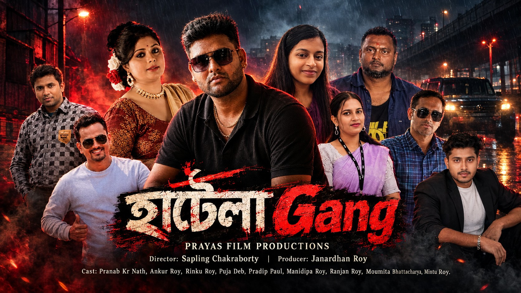 Hatela Gang