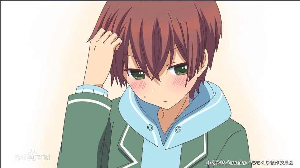 Thumbnail for Confession ... Momo-kun and Kurihara-san Season 1 Episode 1