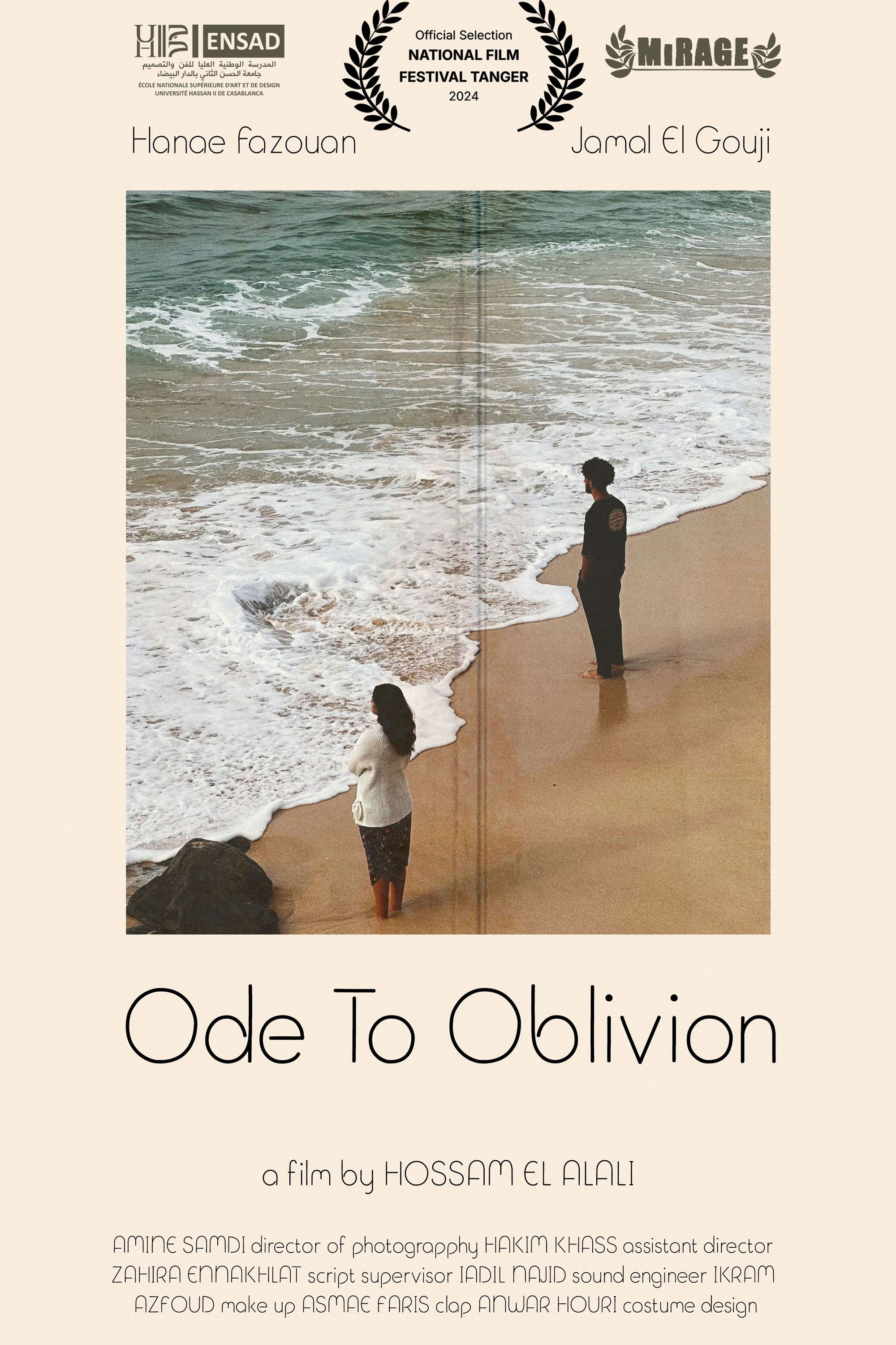 Ode To Oblivion