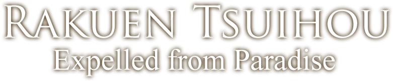 Expelled from Paradise logo
