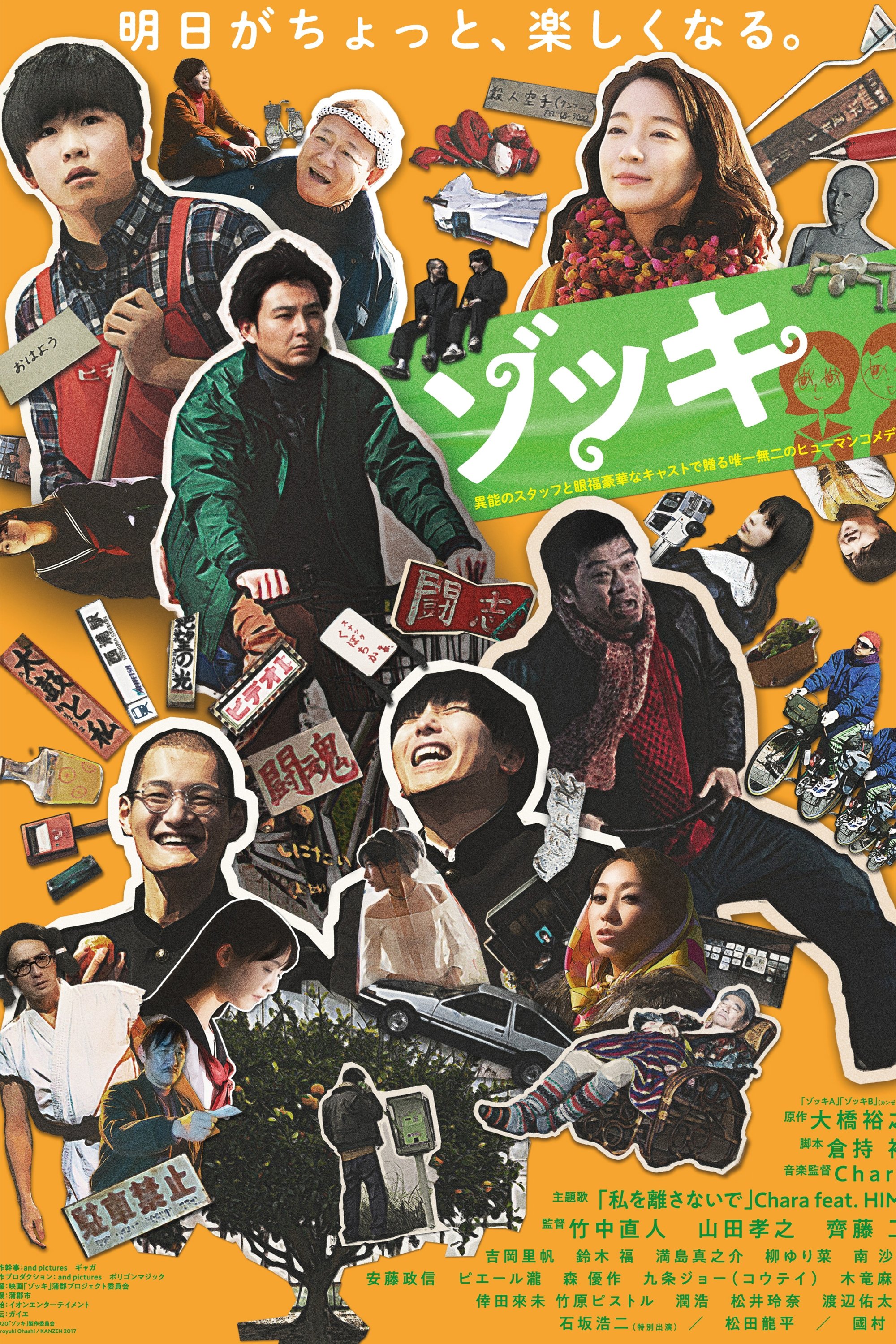 Riho Yoshioka Movie Database