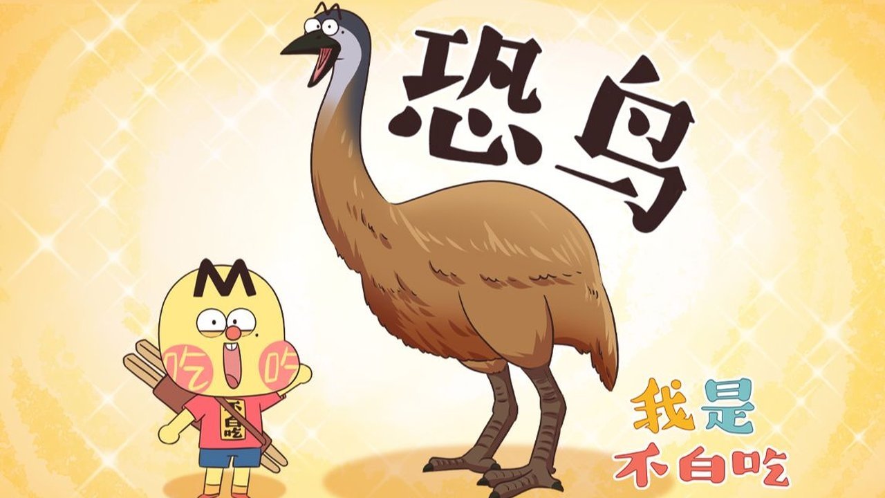 Episode 631