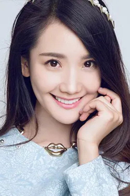 et billede af Li Wan'er