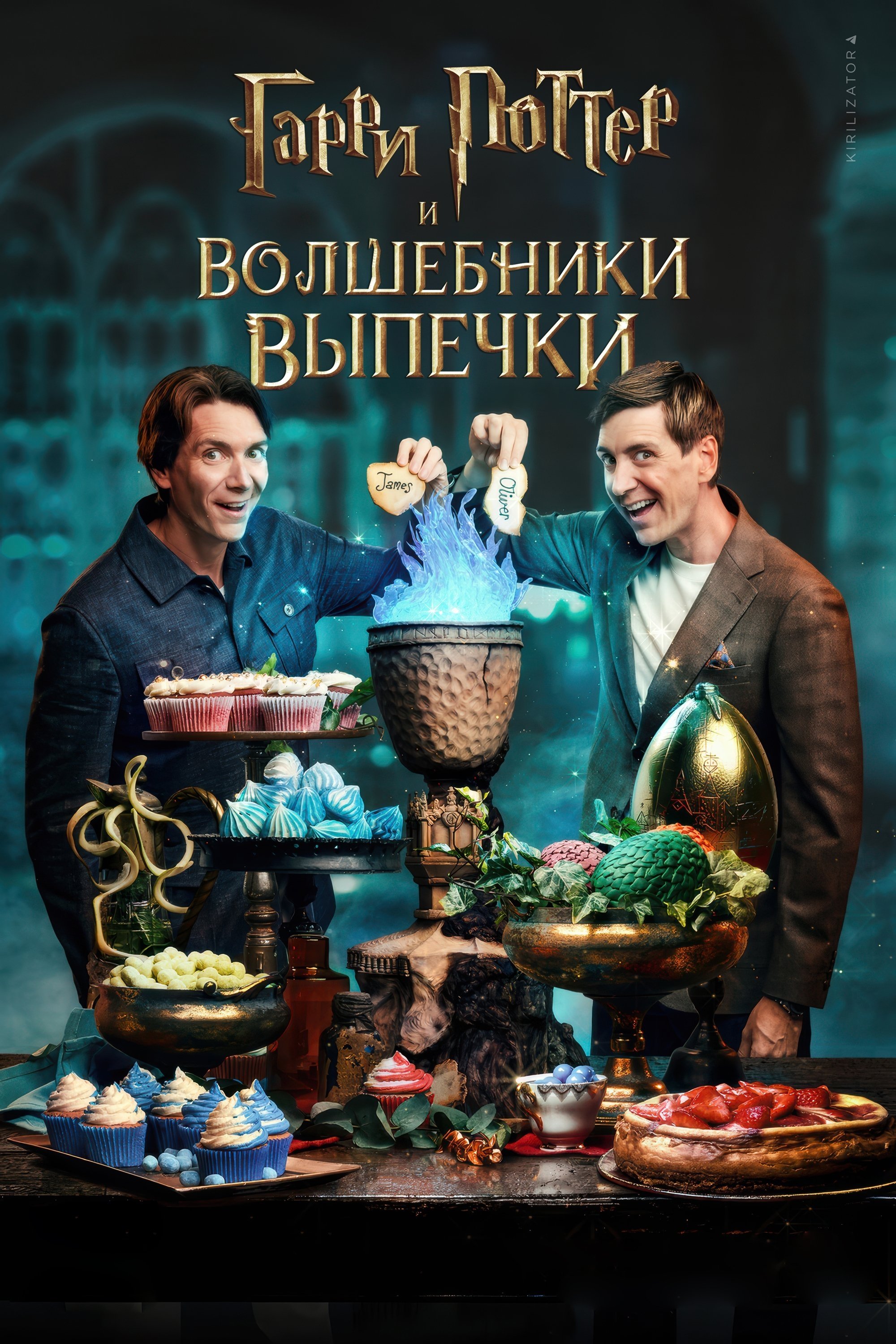 poster season Season 2 poster season Season 2