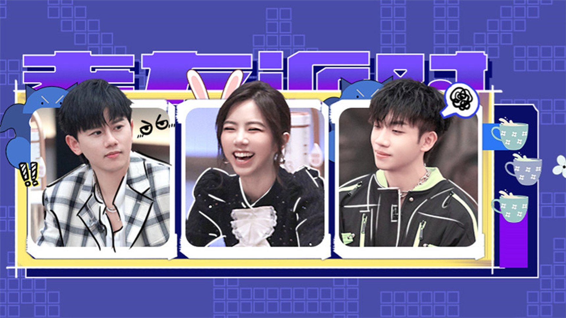 Thumbnail for S3 Old Friends Party EP6 Season 0 Episode 71