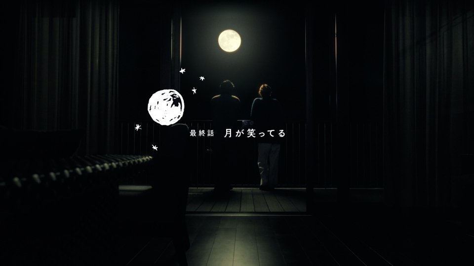Thumbnail for Episode 13 Season 1 Episode 13