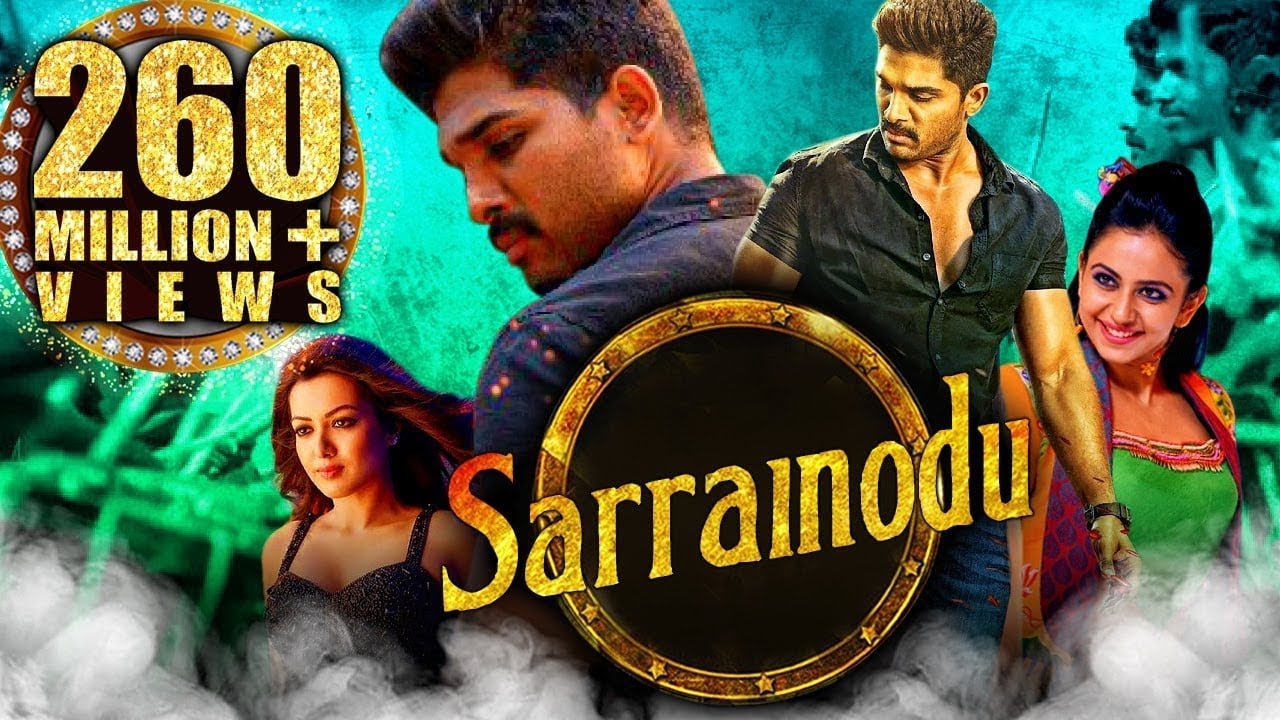 sarrainodu