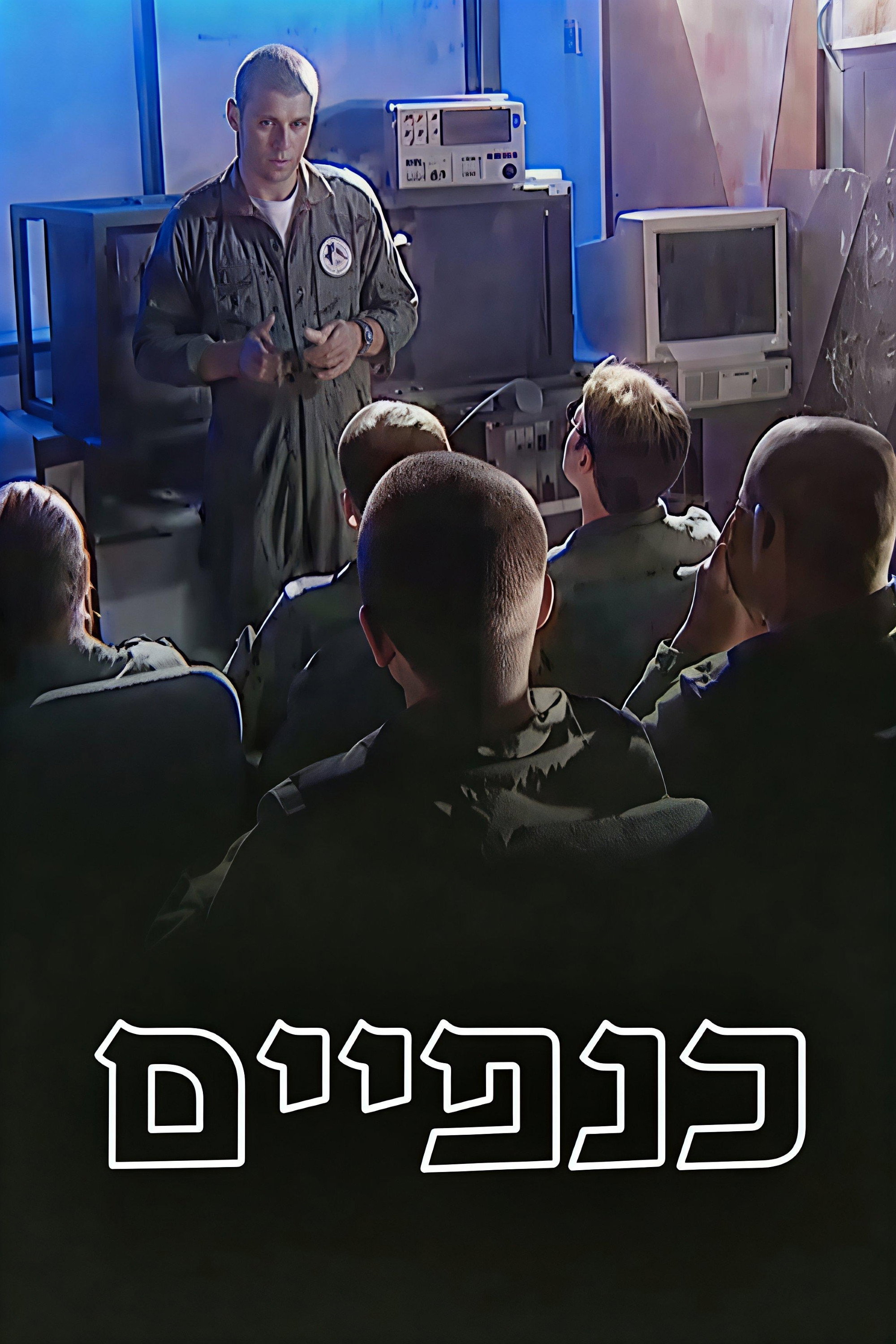 Poster image