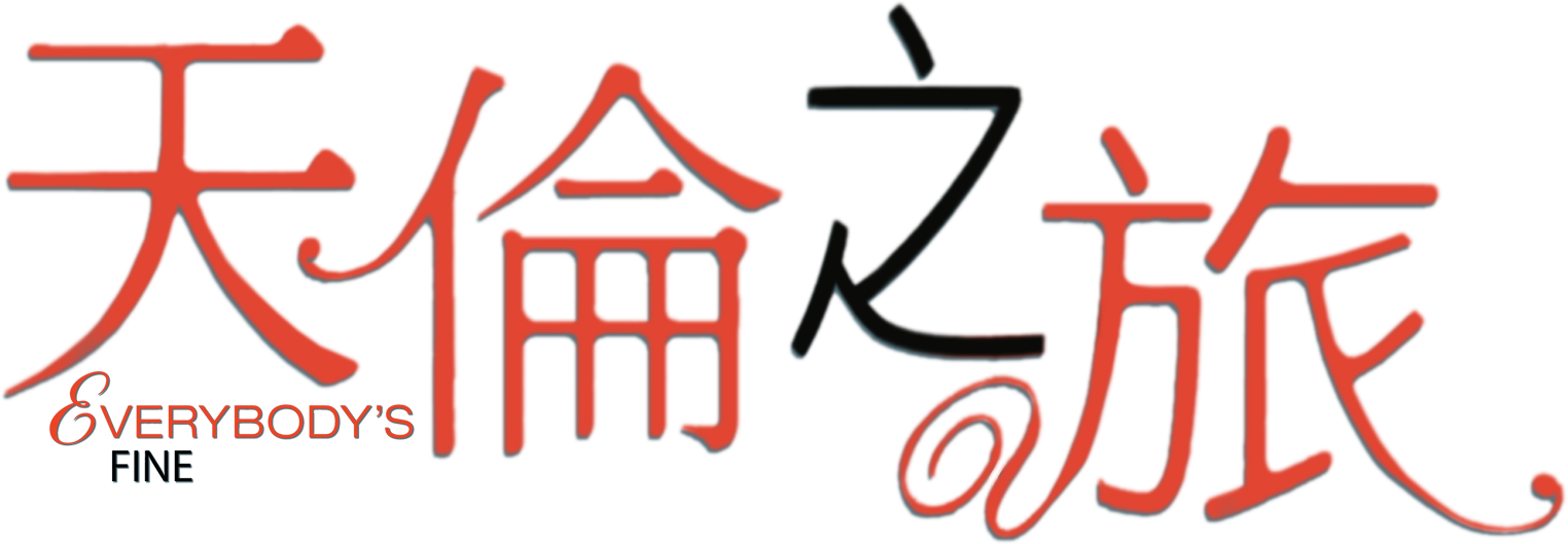 Everybody's Fine logo