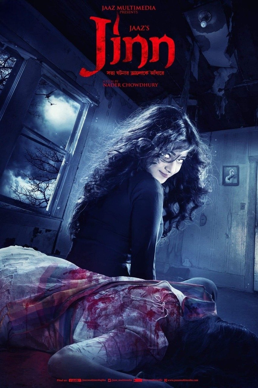Jinn (2023) Bengali WEB-DL – 480P | 720P | 1080P – Download & Watch Online