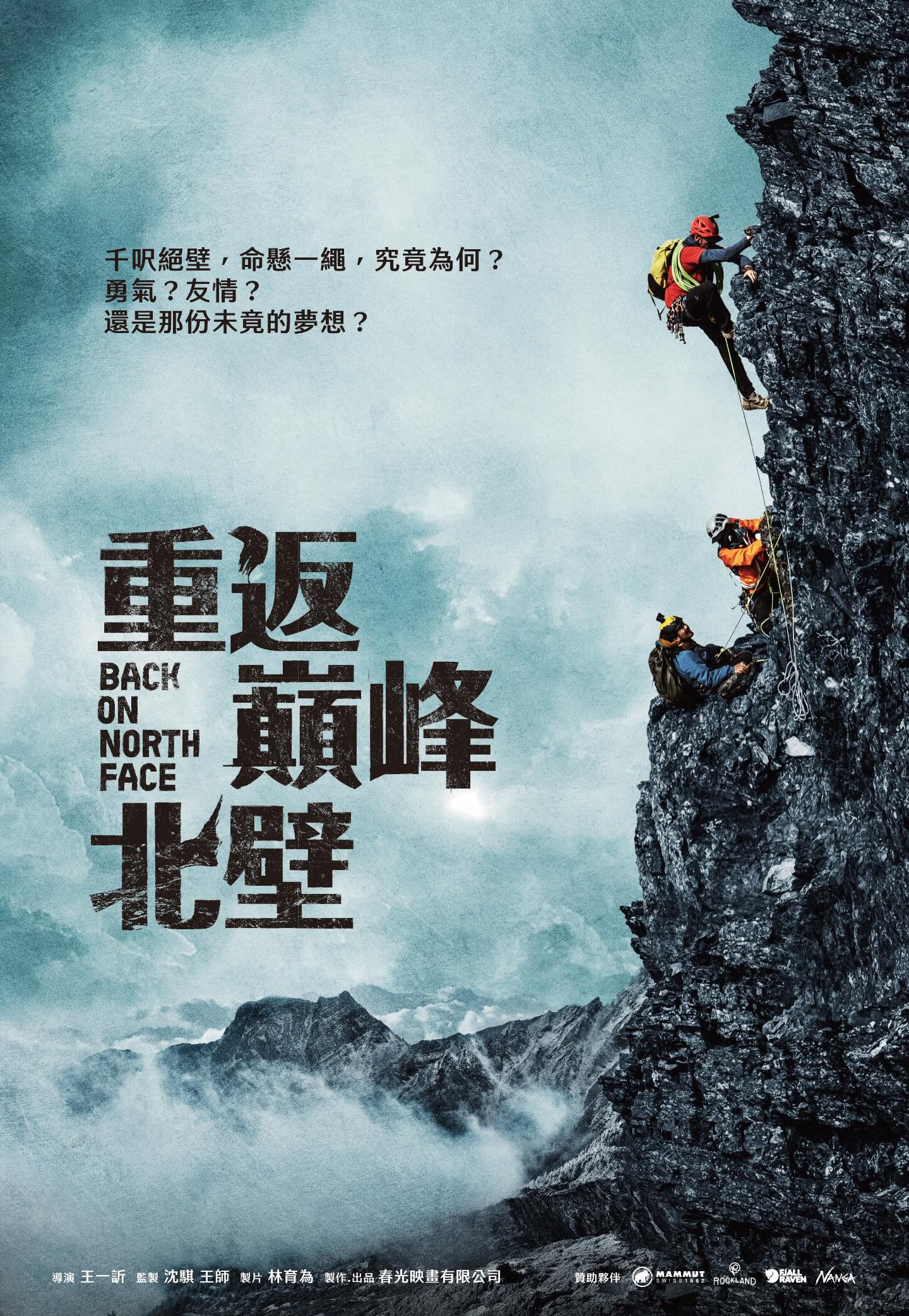 Back on North Face Poster