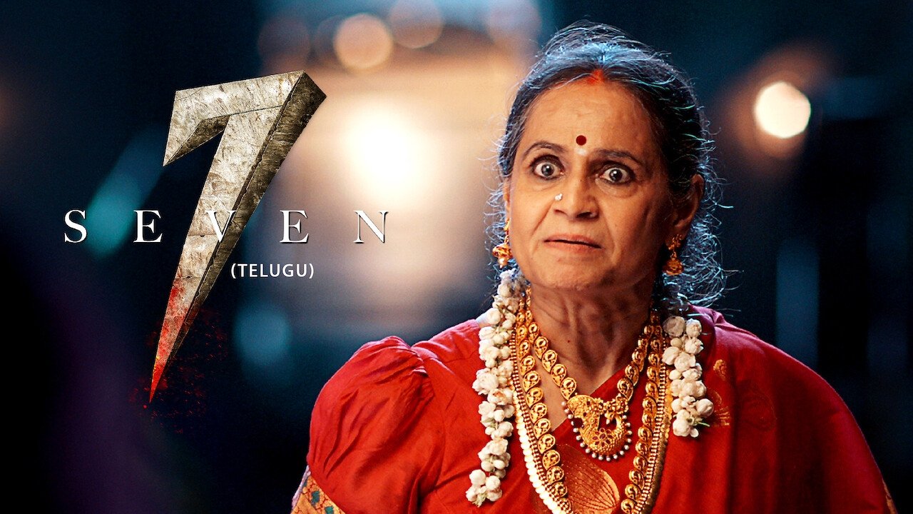 Seven (2019)