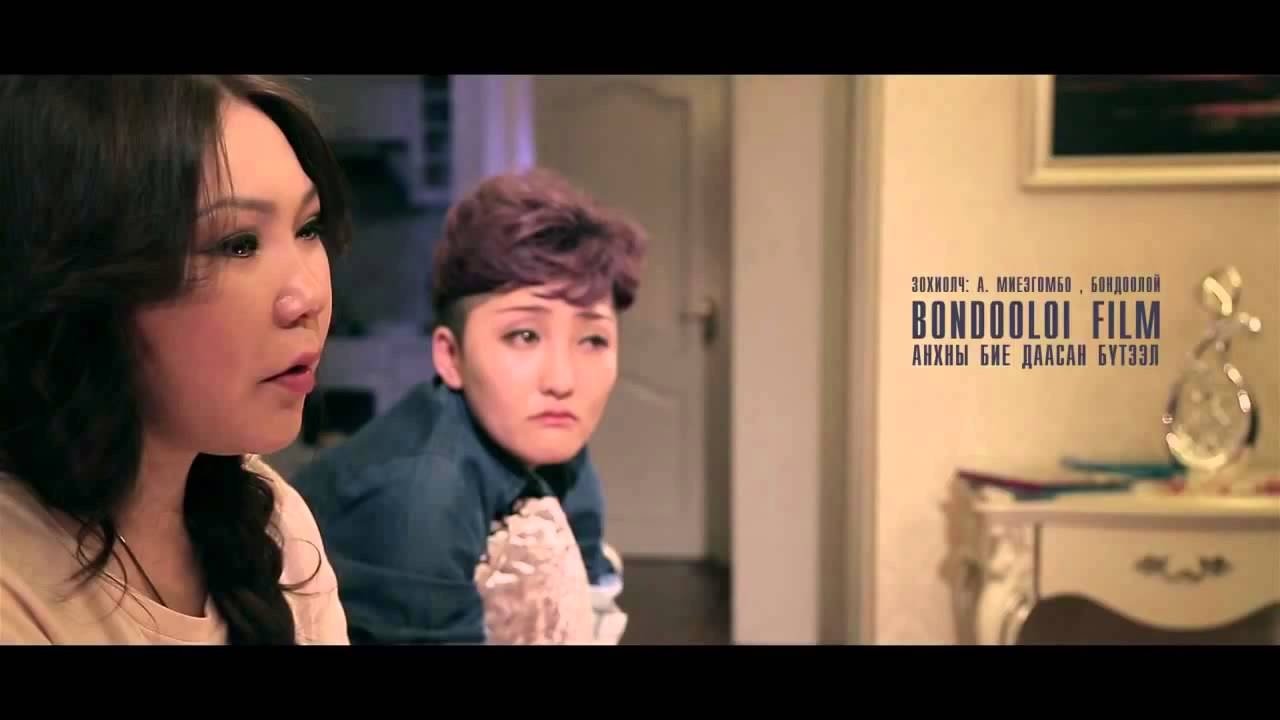 My Love (2014)
