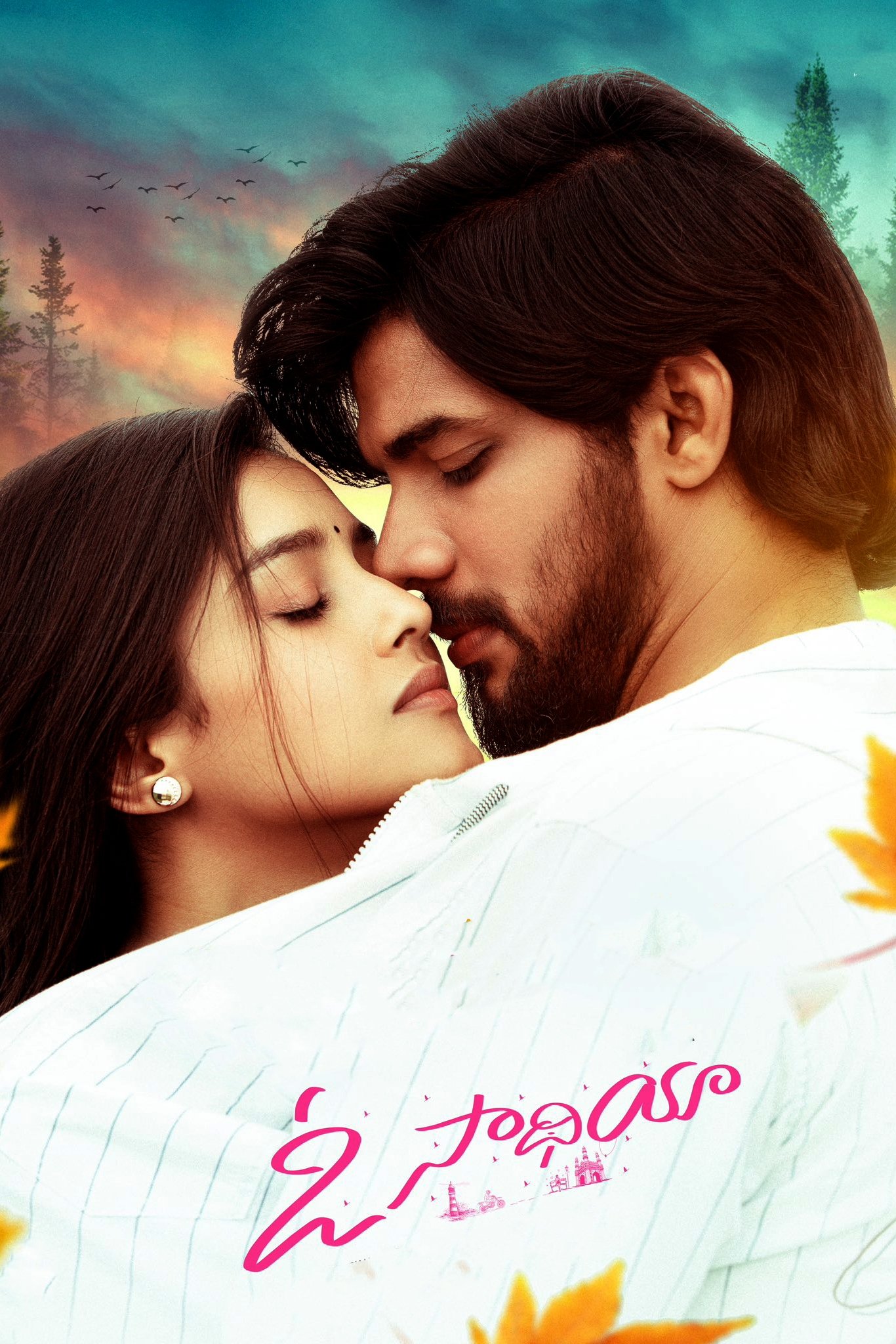 ఓ సాథియా ఓ సాథియా