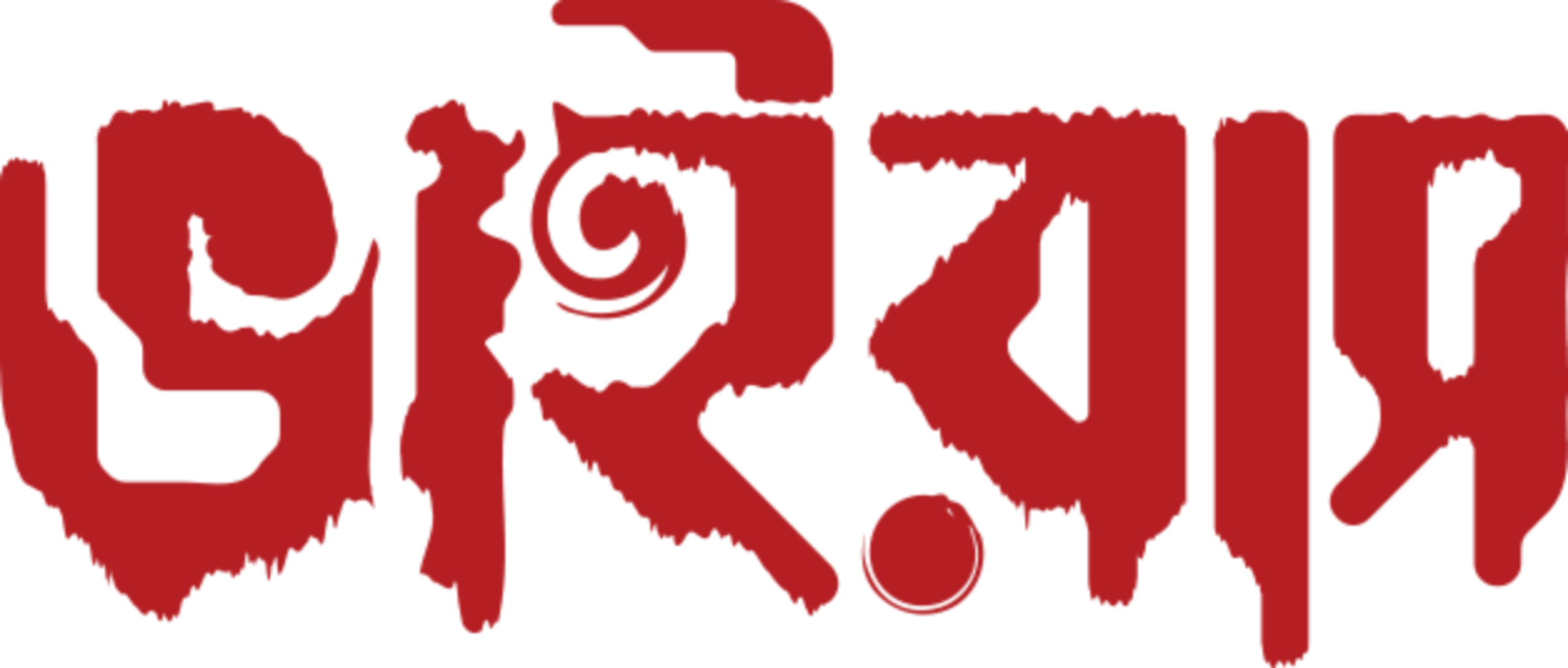 Virus