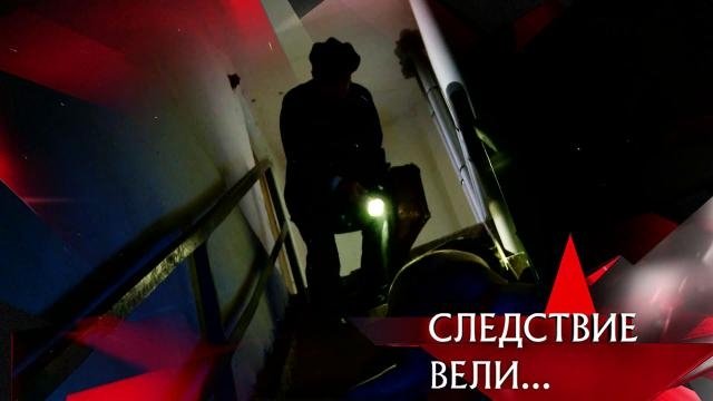 Следствие вели... 16x29