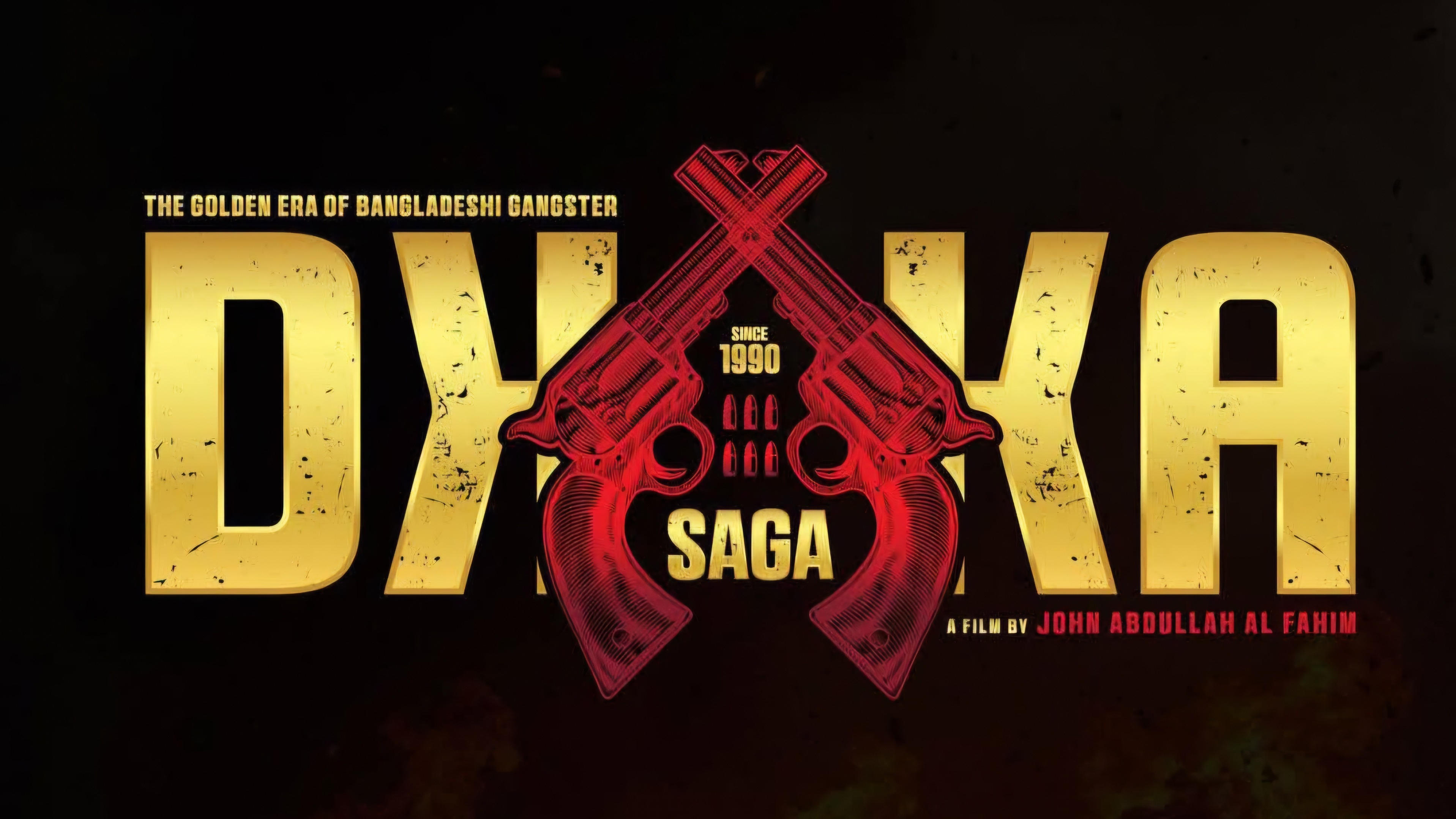 Dhaka Saga ()