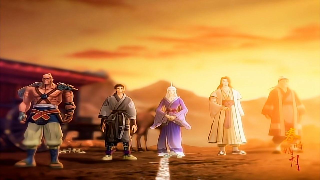 The Legend of Qin