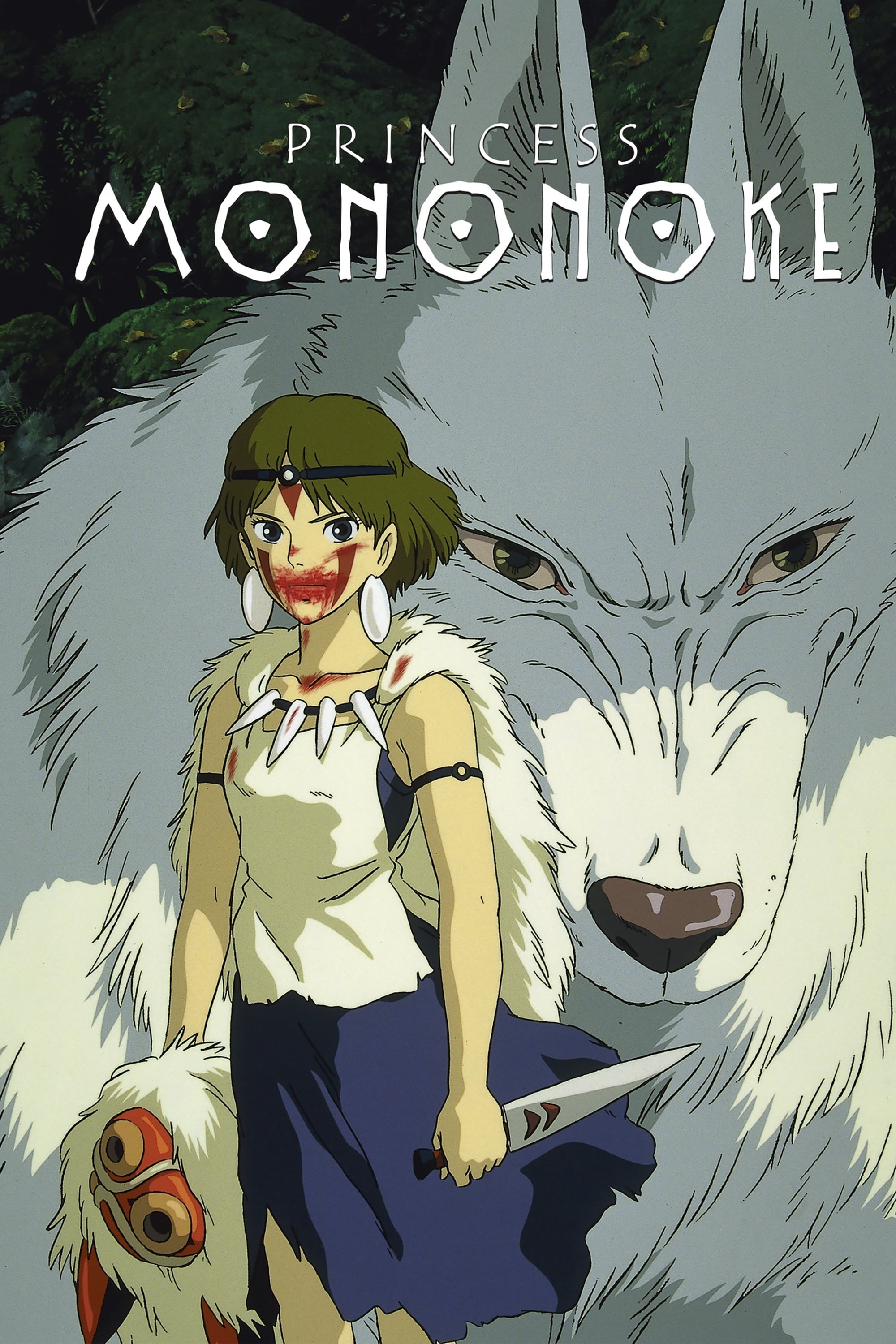 Princess Mononoke Movie poster