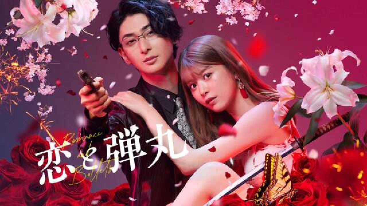 Yakuza Lover - Season 1 Episode 4 : Love and Jealousy