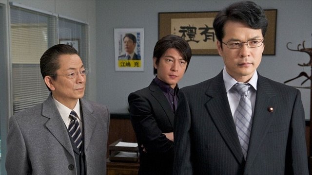 AIBOU: Tokyo Detective Duo