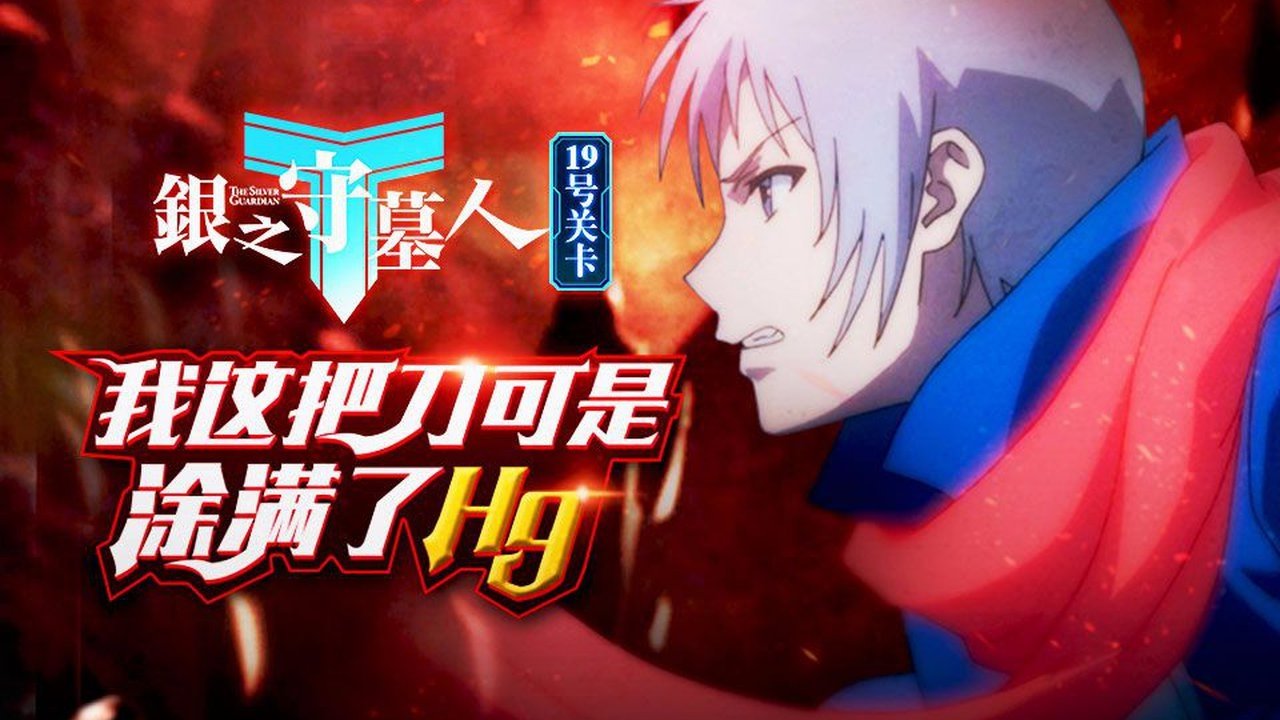 Thumbnail for Episode 19 Season 1 Episode 19
