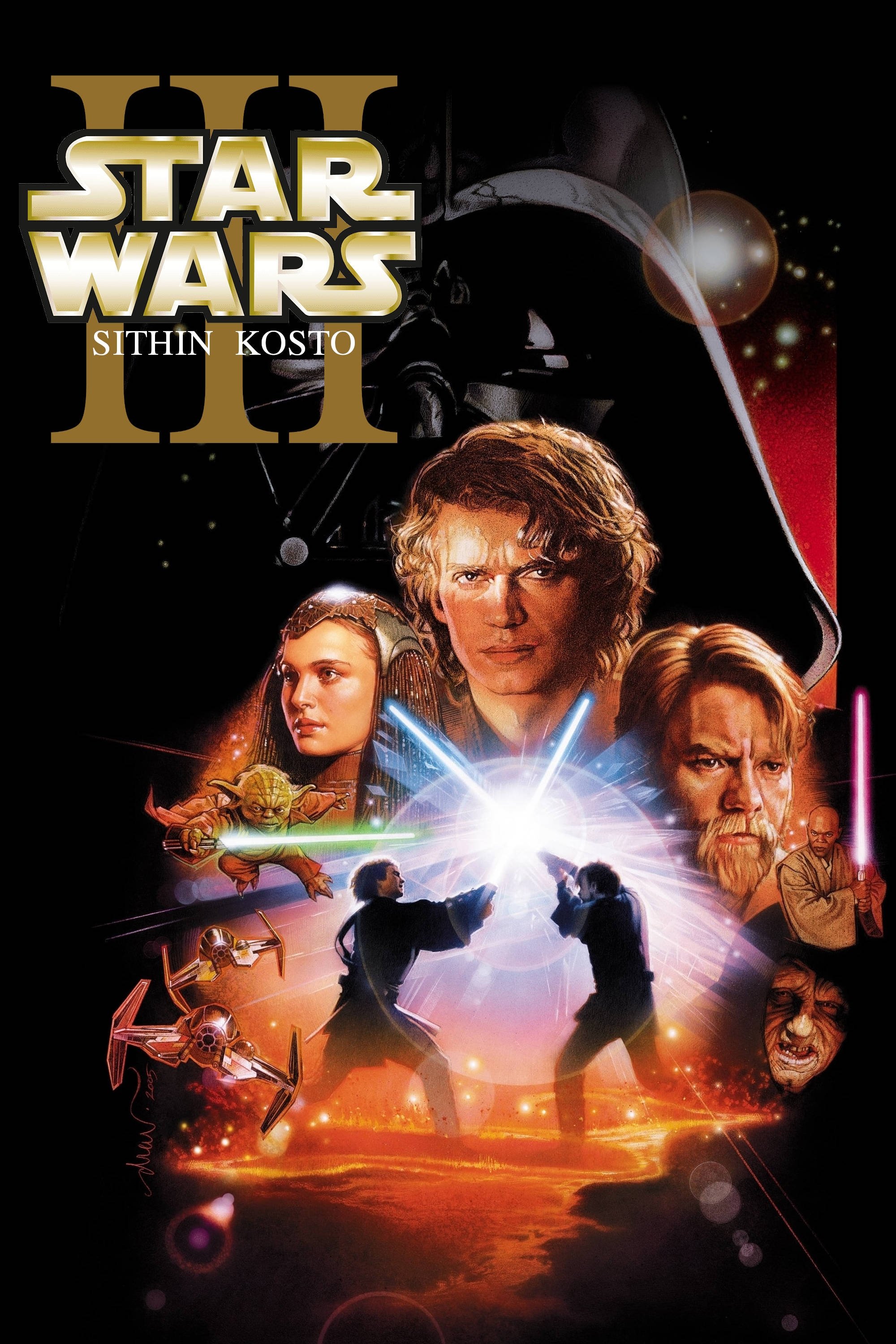 Star Wars: Episode III - Revenge of the Sith