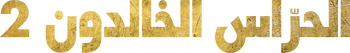image-preview