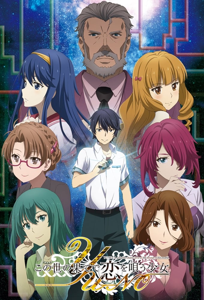 Assistir Kuro No Shoukanshi – AnimesFlix