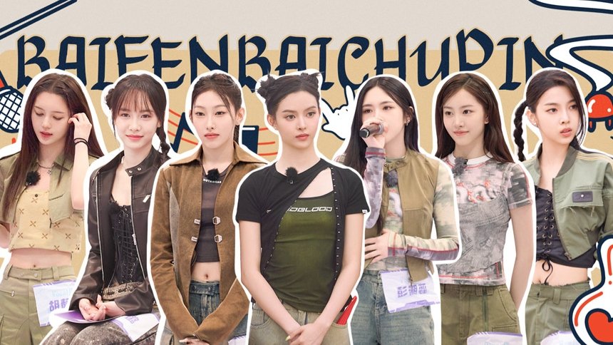Thumbnail for Episode 28 Season 0 Episode 28