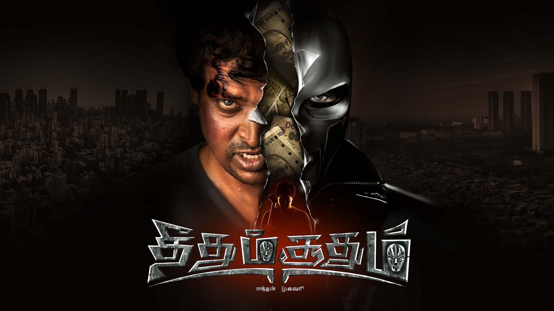 Theedhum Soodhum Endhan Mugavari (2023)