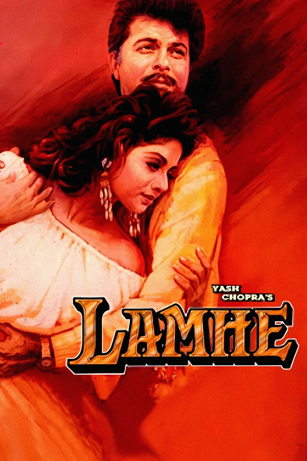 लम्हे