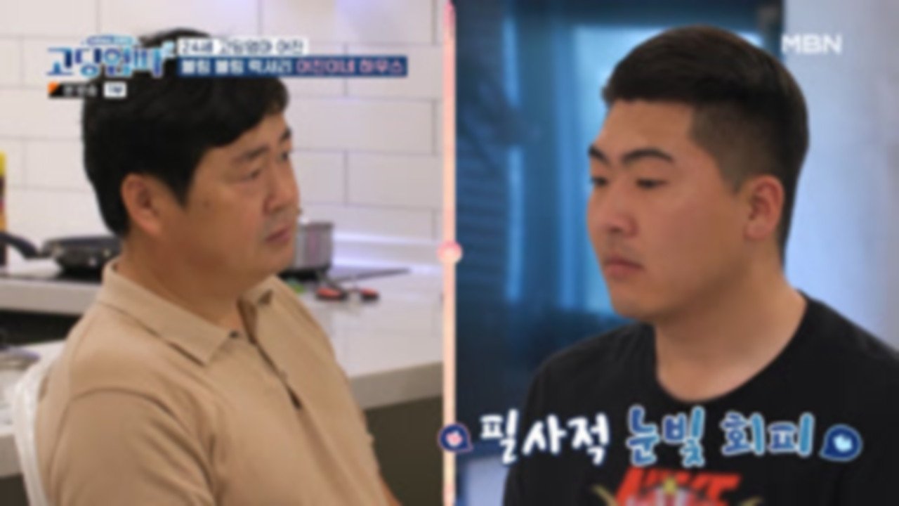 Episode 14