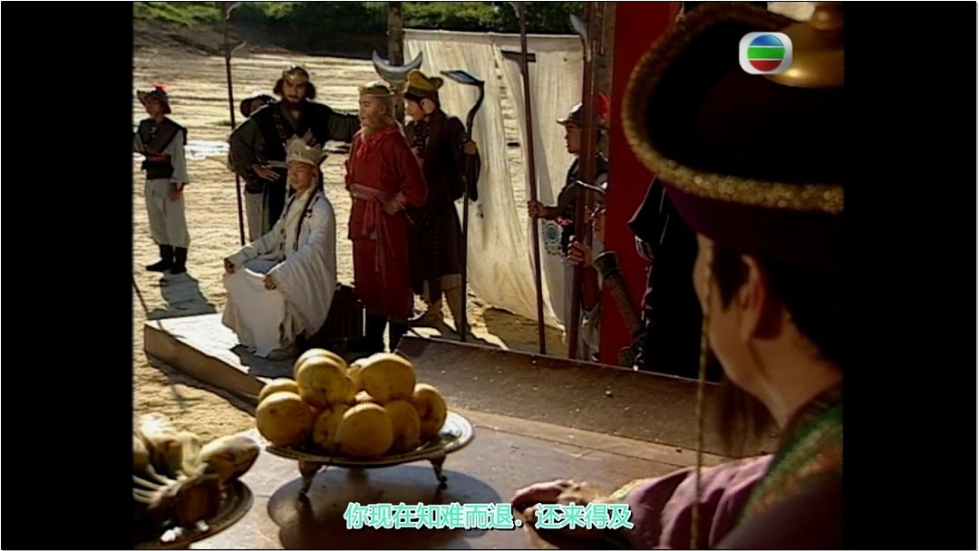 Journey to the West