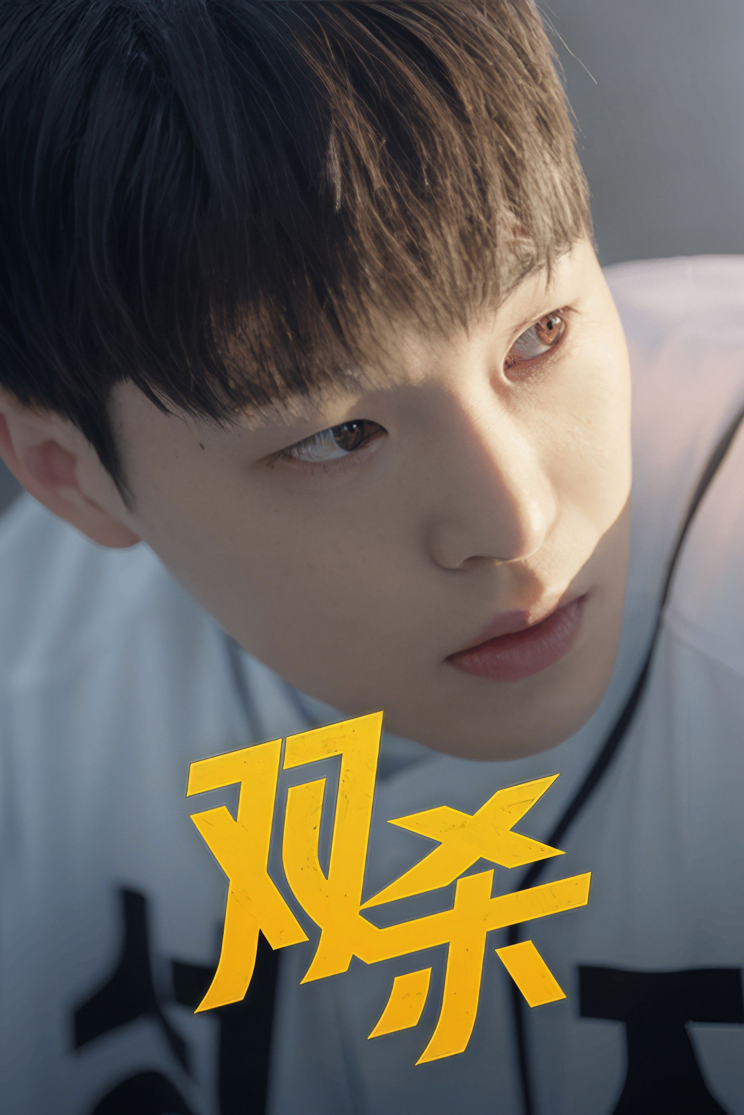 Double Play - Season 1