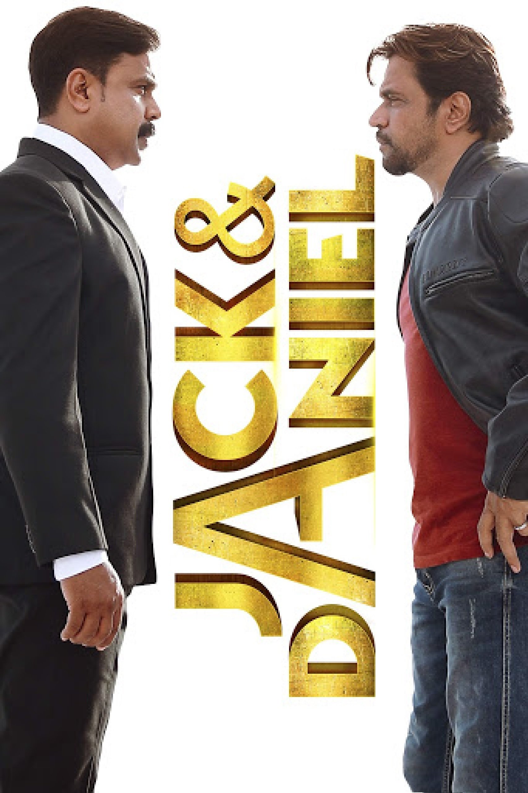 Jack & Daniel
