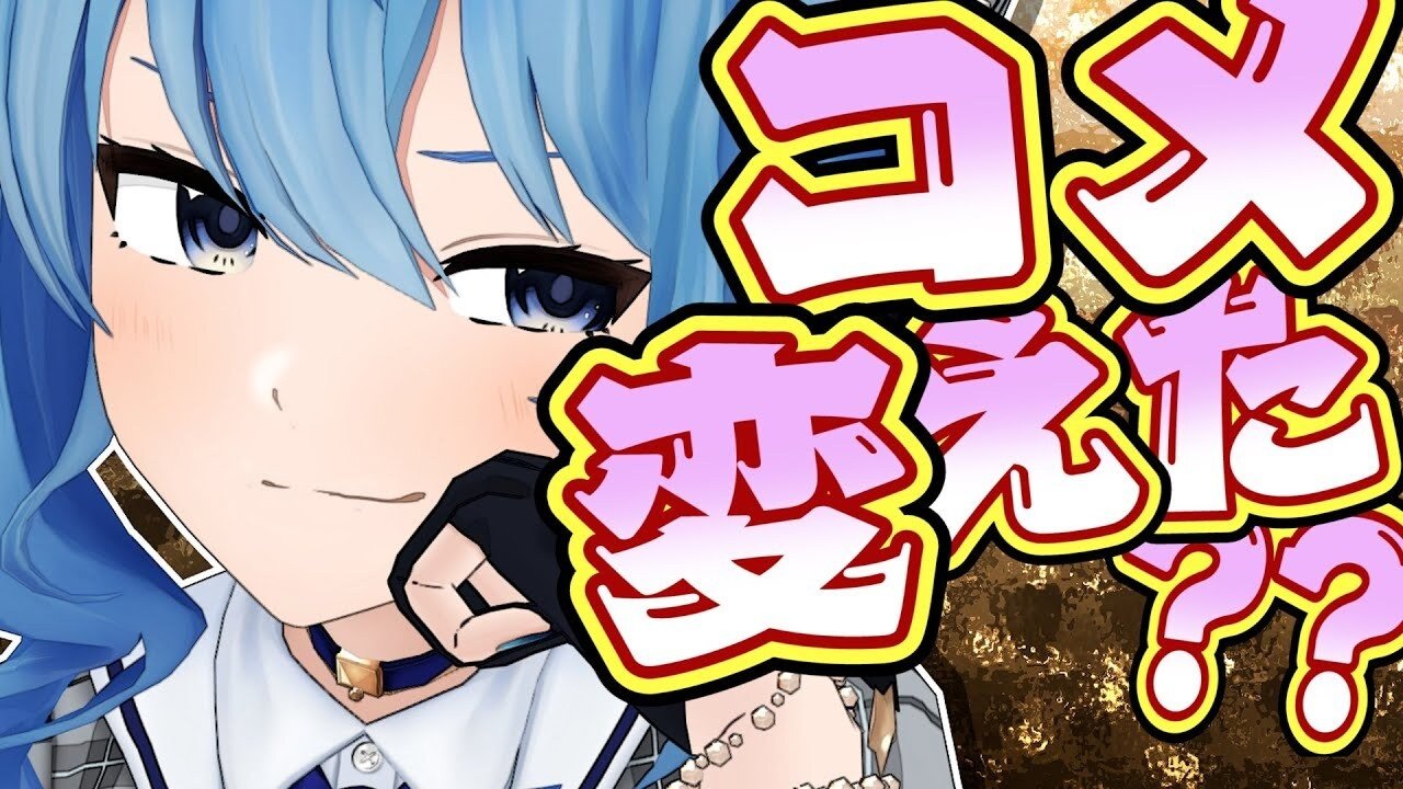 ホロのぐらふぃてぃ - Épisode 129