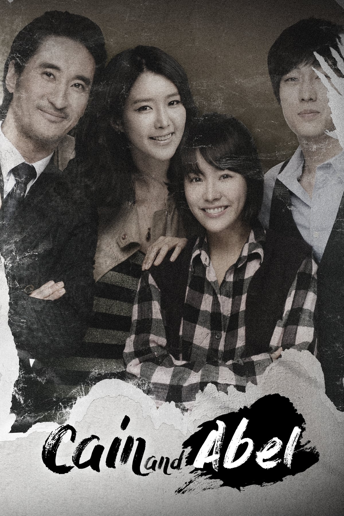 카인과 아벨 Poster